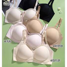 乳胶211#时尚全固定无痕排扣内衣中厚B杯M-3XL贴身裸感尾货文胸尾