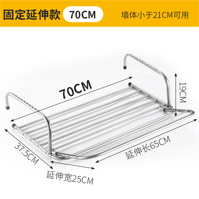 (확장 버전) 길이 70cm