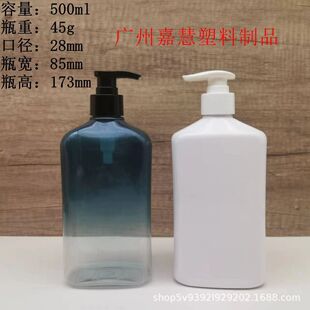 Դ�^���S500ml �³����z�o�w���� �߶ˈA�Ǿ���б�����w��ƿ