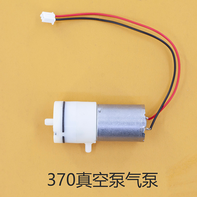 370 вакуумный насос воздушный насос