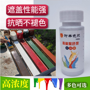 �r�Sɫ�{ �ߝ�ȷ��������ͺ������ľ��ɫ��100ml ��s��ɫ�{