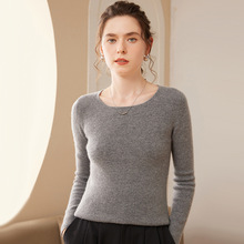 U领山羊绒衫女修身薄款内搭紧身低领毛衣秋冬新款套头羊毛打底衫