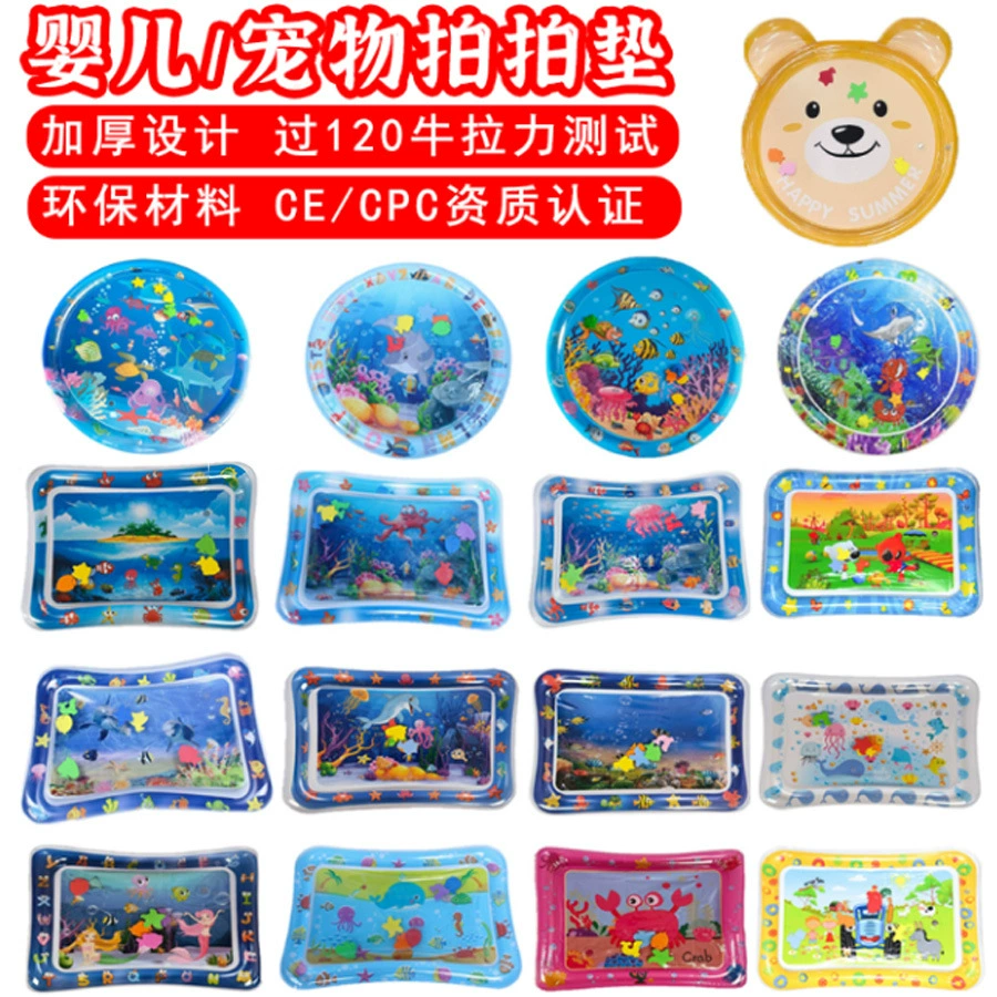 Надувной детский коврик из ПВХ для младенцев и малышей, летний уличный водный коврик, утолщенный коврик для ползания, утолщенный водонаполняемый коврик.