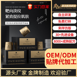 face-saving�ڽ��̫�ܼ��������A��˪�o���̝��ޏ��aˮ����˪48g