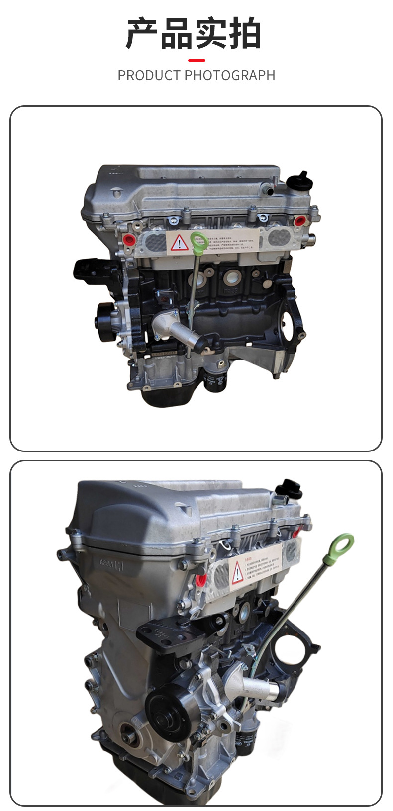 Jl4G15D Jl4G18 Engine 1.5L 1.8L Cvvt Suitable for Ec7 Gc7 Gx7