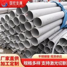 304P䓹201 309S 316LP䓟oplܹIbl