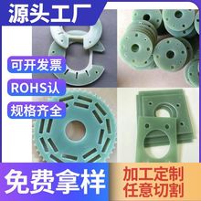 ABS��POM��������A����ĥ��^������FR4���w�嶨�Ƶ�̼ӹ�