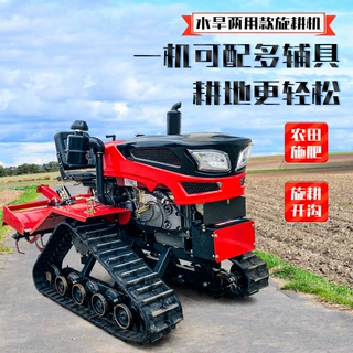 水旱两用耕地机大马力履带式拖拉机多功能旋耕机农用乘坐式微耕机