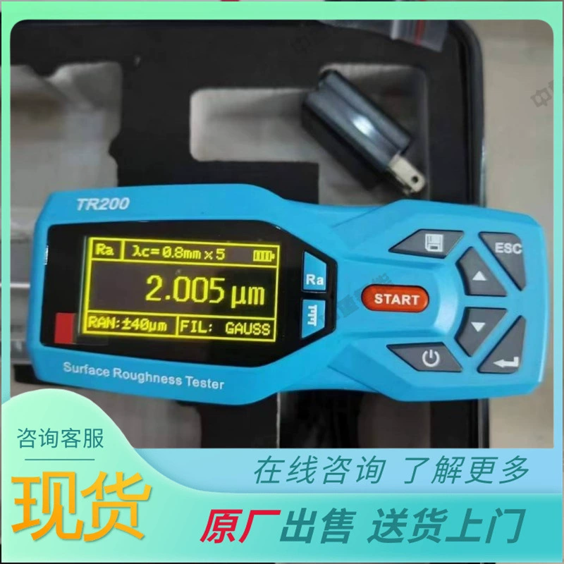 Измеритель шероховатости оригинального угольного разреза