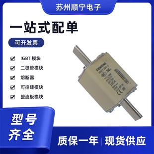 ���T��3NE1437-2  3NE1438-2 �߉��۔������U�z ����ģ�Kȫ��ԭ�b