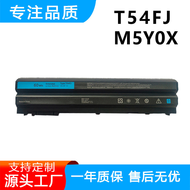 Suitable for Dell E6520 5420 6430 6440 E6420 P38G T54Fj 8858X Battery M5Y0X