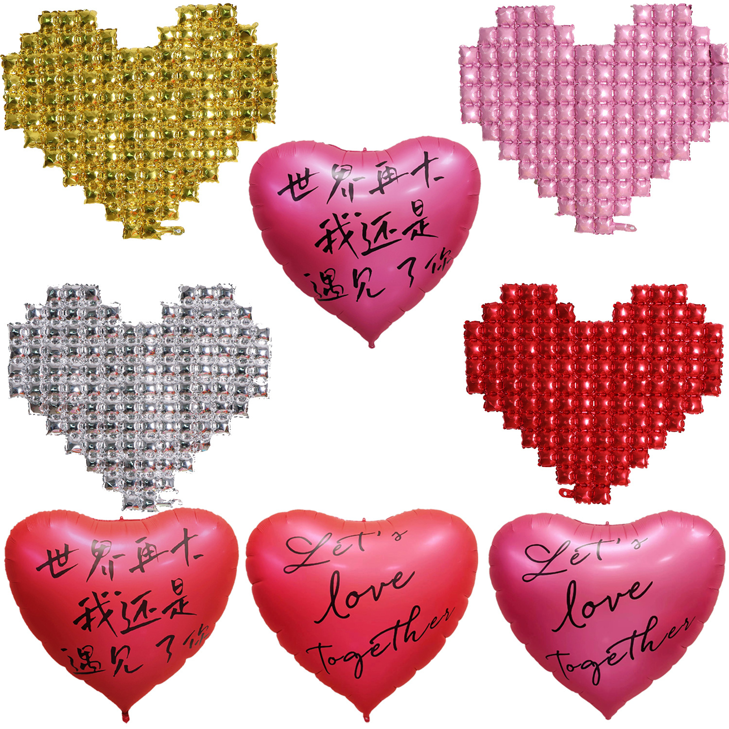 Globos de pared de fondo Globos de amor al por mayor Decoración de la boda Decoración de la escena Diseño de la pared de fondo Globos de película de aluminio de amor