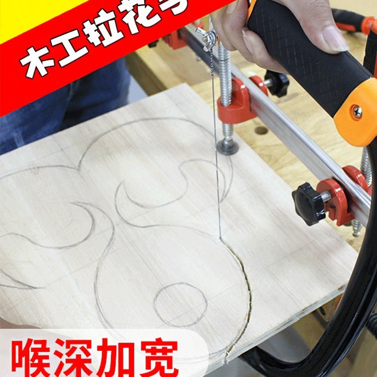 拉花锯手工线锯多功能曲线锯diy木工工具钢丝锯万用手拉锯子神器|undefined