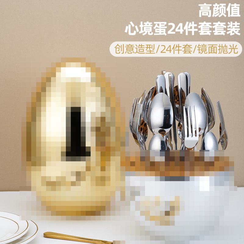 Cross-border Foreign Trade 1010 Stainless Steel Tableware 24-piece Set Silver Egg Golden Egg Western Food Knife, Fork and Spoon suit Mood Egg Tableware Cross-border Foreign Trade 1010 Stainless Steel Tableware 24-piece Set Silver Egg Golden Egg Western Food Knife, Fork and Spoon suit Mood Egg Tableware