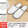 6mm [Willow Leaf Pattern Pearl Cotton] Slippers - Gray Striped Edge