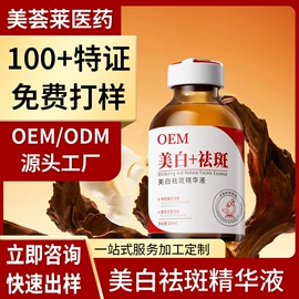 面霜;液态精华;精华油