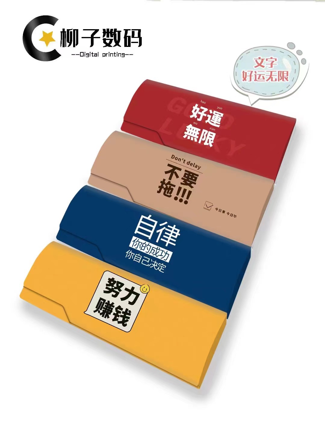 텍스트는 무한히 행운을 니다