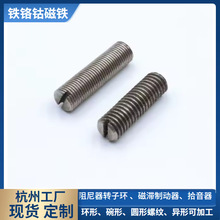 �����F�t� M5�ݼy���Fʰ����FECRCO44/4�A���X�⒂�����5��