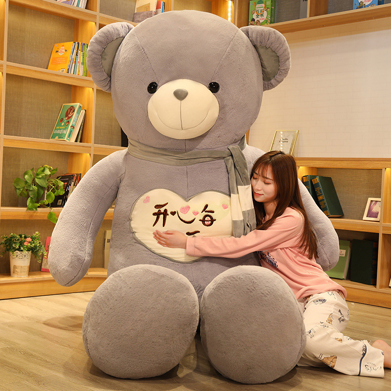 15-围巾肚心熊公仔+视频