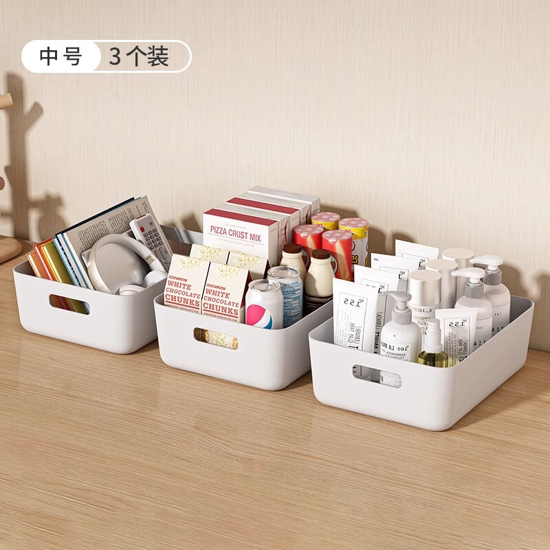 桌面收纳盒零食化妆品杂物收纳筐家用厨房整理盒衣柜储物篮筐盒子|undefined