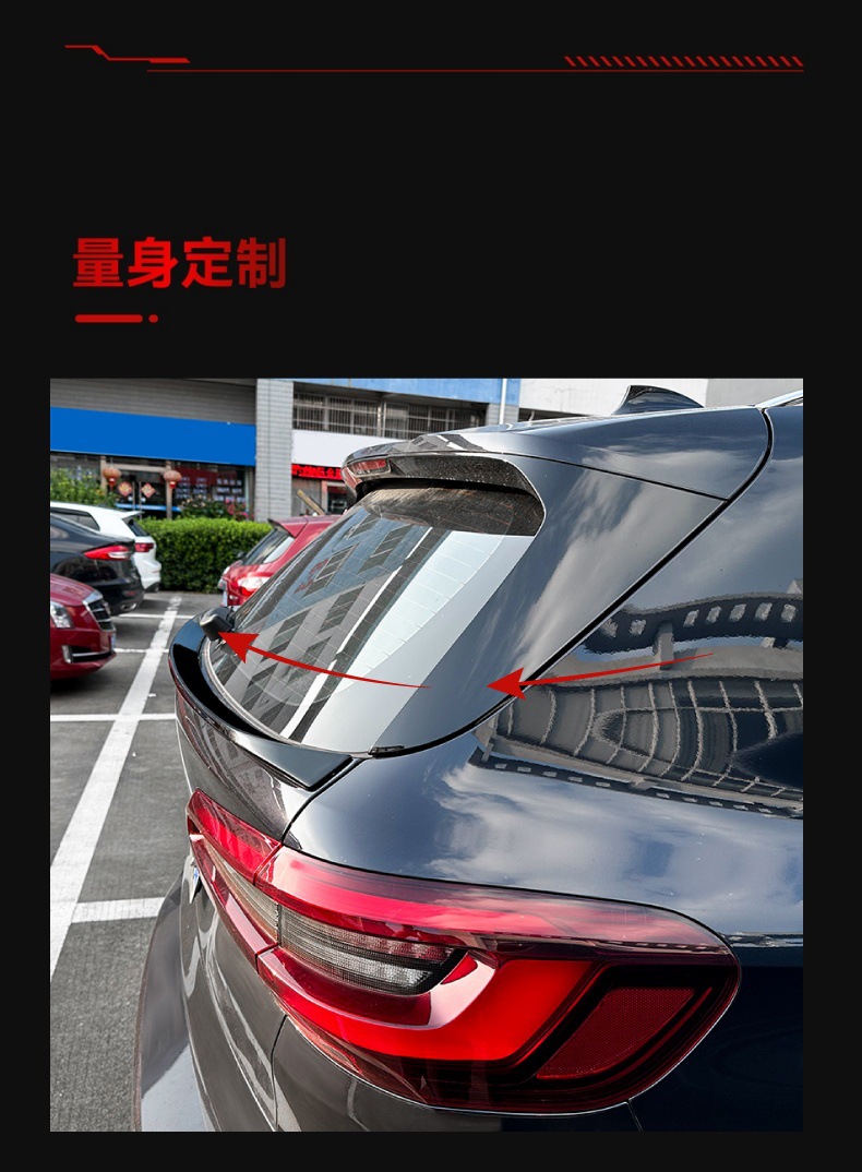 Applicable to 2019 BMW bmw x5 g05 small tail top wing middle wing fixed wing spoiler cross-border modification parts