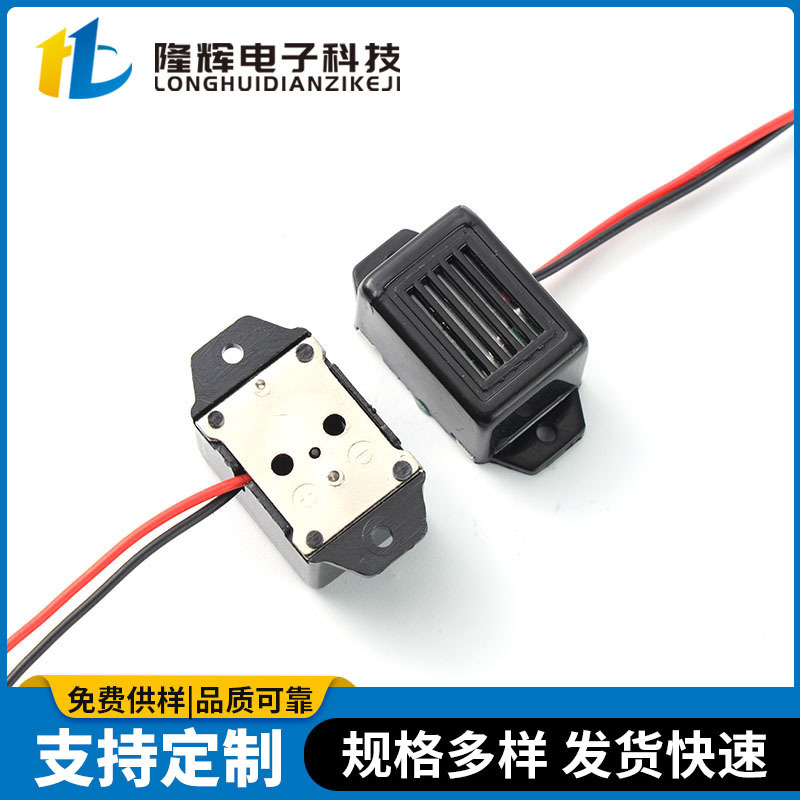 メーカーは多電圧SFM-2315アクティブ圧電式機械音ブザー連続音振動ブザーを供給しています|undefined