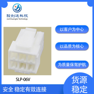 ����SLP-06V JST�B�������������z���g��3.96mm�Ӳ��