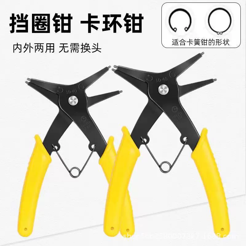 两用卡簧钳二合一内外卡簧弹簧拆装挡圈钳内外卡双用挡圈钳