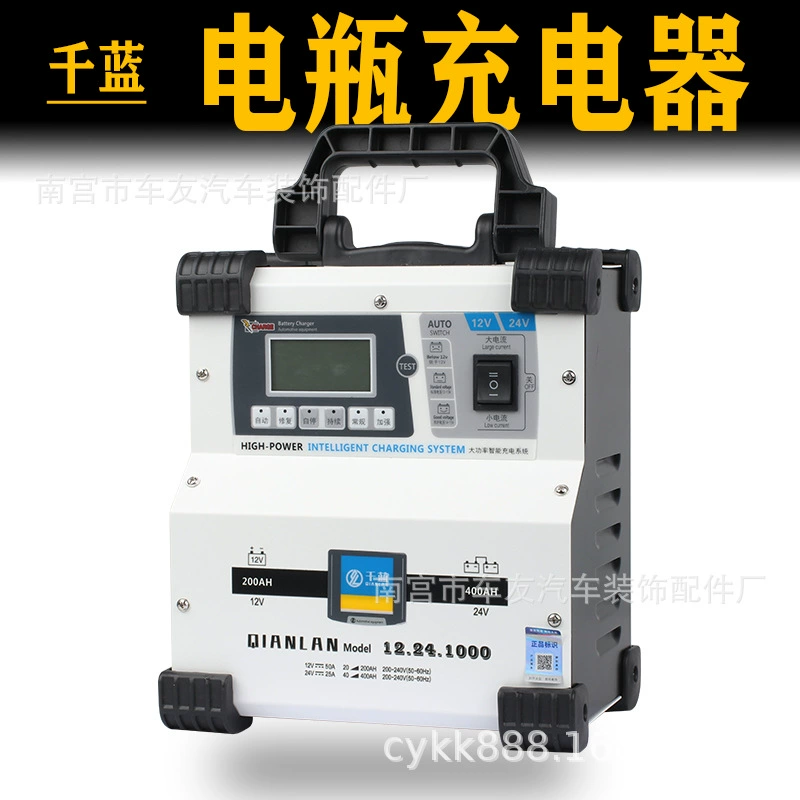 Qianlan Automobile Quick Зарядный двигатель 12 Вольт 24 Вольт GM может быть перезаряжен