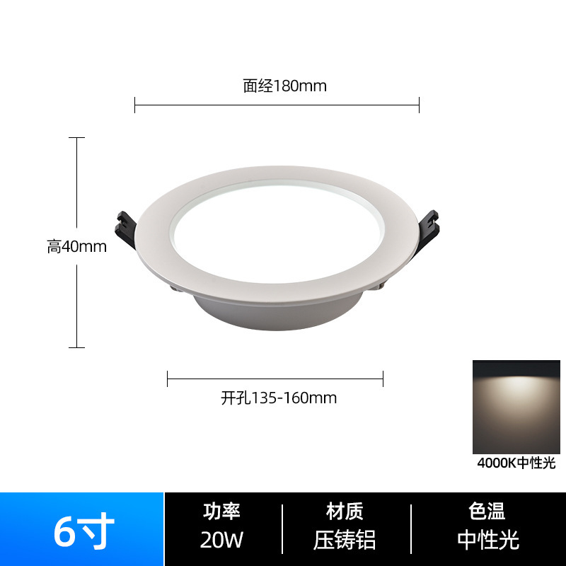 中山ランプ天井ホームリビングルーム超薄型 LED ダウンライト埋め込みダウンライト 75cm 穴ランプエンジニアリングワイド電圧|undefined