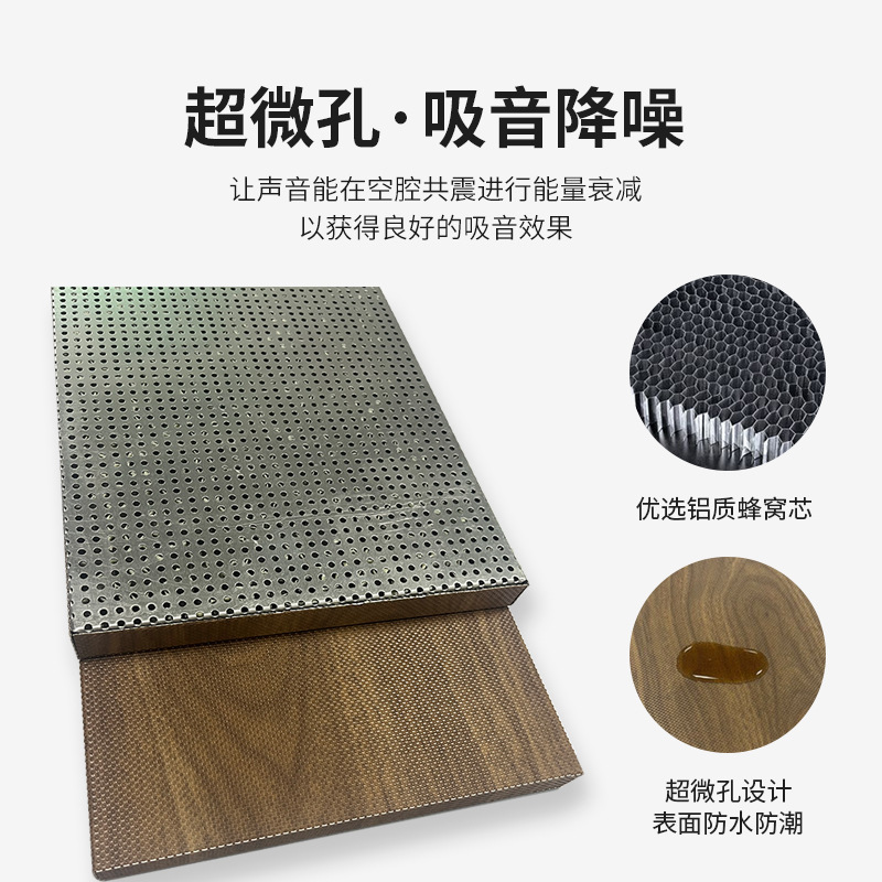 Panel de panal de aluminio de madera ultra-microporo absorción de sonido anti-radiación translucente transpiración interior pared techo panel de aluminio resistente a la compresión