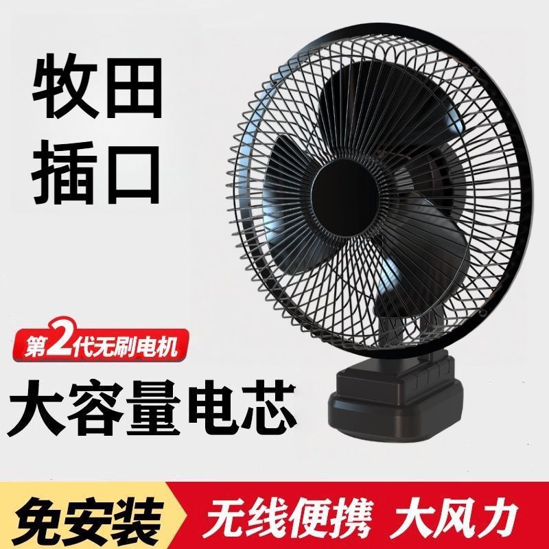 Brushless air fan