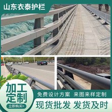 厂家桥梁护栏现货 道路防撞栏杆 河道灯光防护栏 不锈钢隔离栏