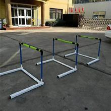 运动中学生标准拆卸器材升降式中小学生障碍物成人体能训练跨栏架