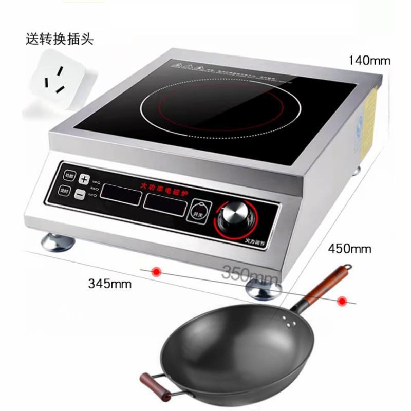 4200w 모든 강철 상업용 평면 유도 밥솥 + 냄비