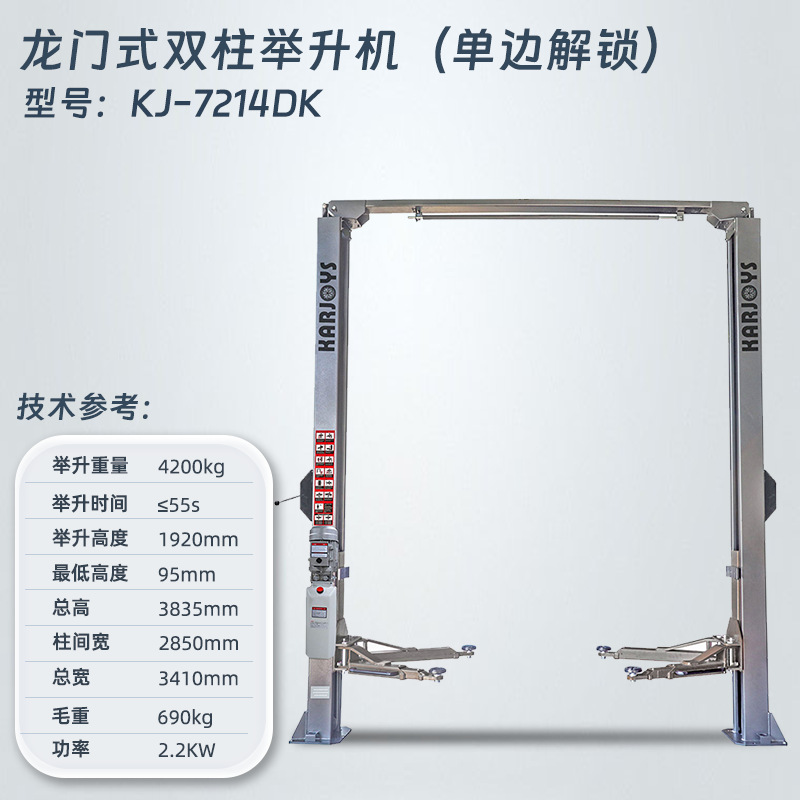 Elevador de corte grande para automóvil Tijeras de sub-madre ultrafinas Reparación de automóviles Cortar sin ranura Reparación de automóviles Localizador de cuatro ruedas