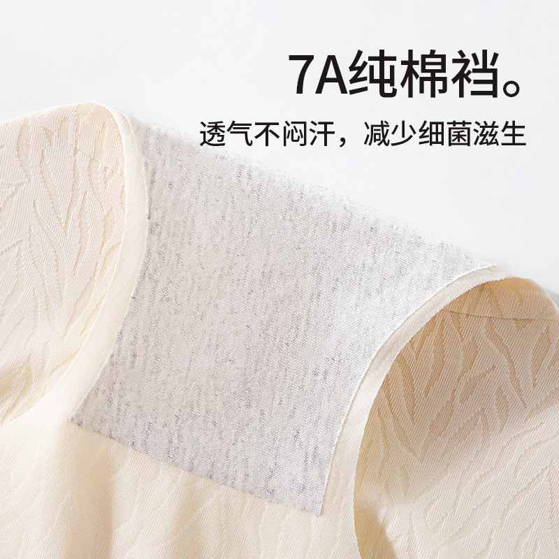 Ropa interior de seda de hielo para mujer, cintura alta sin costuras, abdomen, vientre fuerte, bolsa antibacteriana de algodón puro, glúteos, glúteos, estilo fino de verano