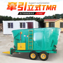 肉牛立式9方全日粮搅拌机青储饲料粉碎拌料机牛羊饲养tmr搅草机