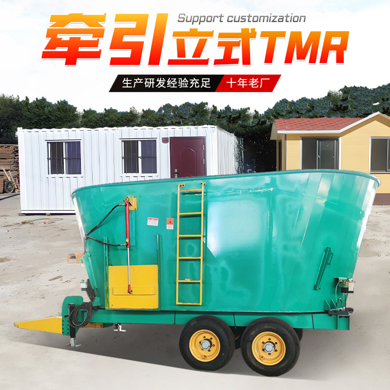牛场养殖饲料TMR全日粮12方双轴立式搅拌机减轻人工有补贴拌草机