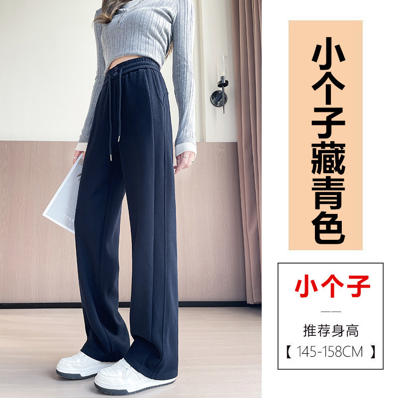 现货#燕麦色糯米裤小个子冬天裤子秋冬直筒羊绒针织裤窄版阔腿裤|undefined
