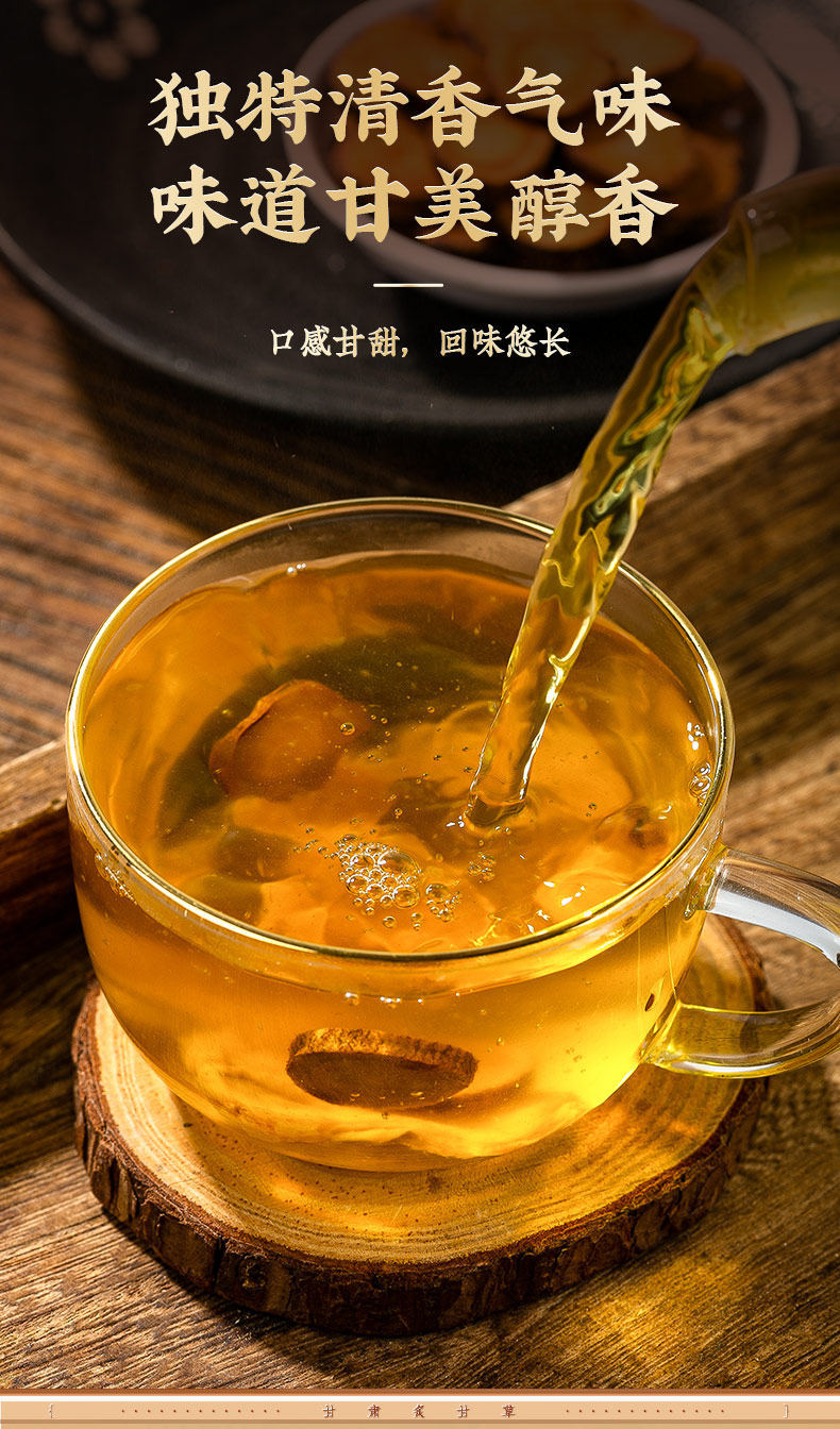 Honey-Fried Licorice Root Slices 500g with Dried Ginger Soup Pack Traditional Chinese Herbal Decoction Pieces in use