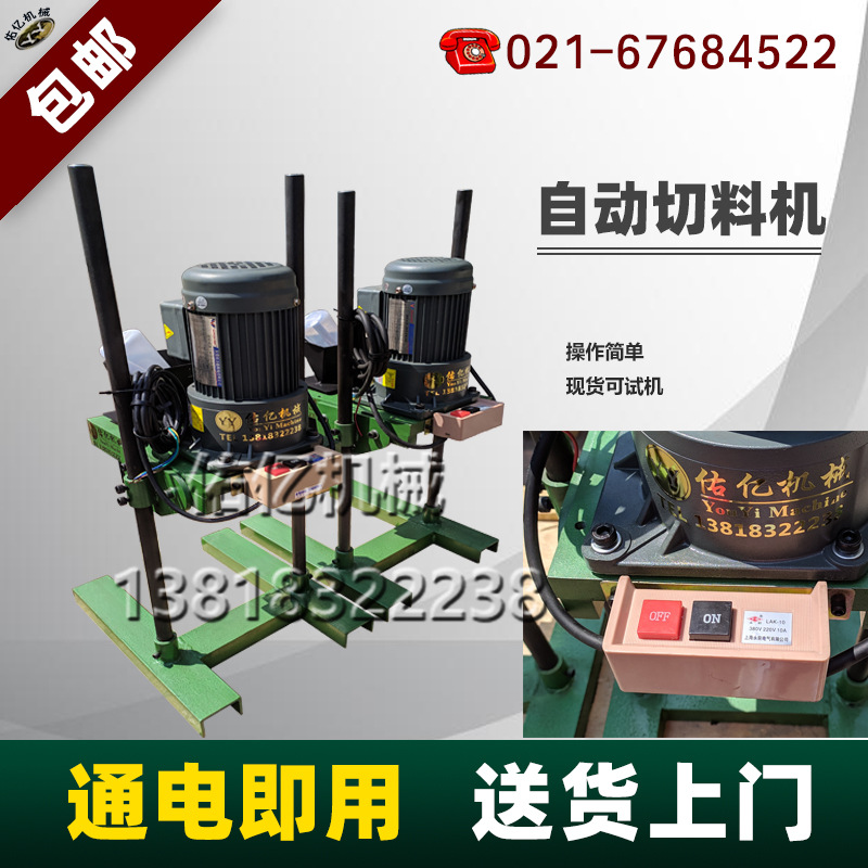 供应自动切废料机SUL150冲压周边设备冲压过程中产生的废料上海佑