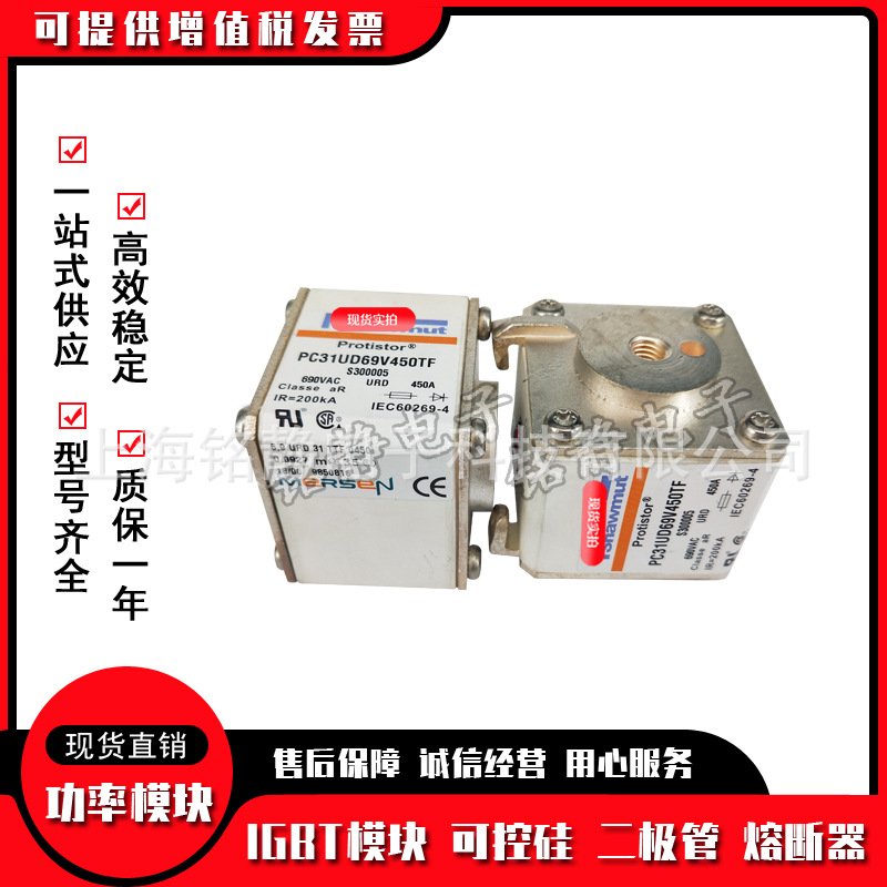 全新现货A070UD30KI250 H300134熔断器/保险丝