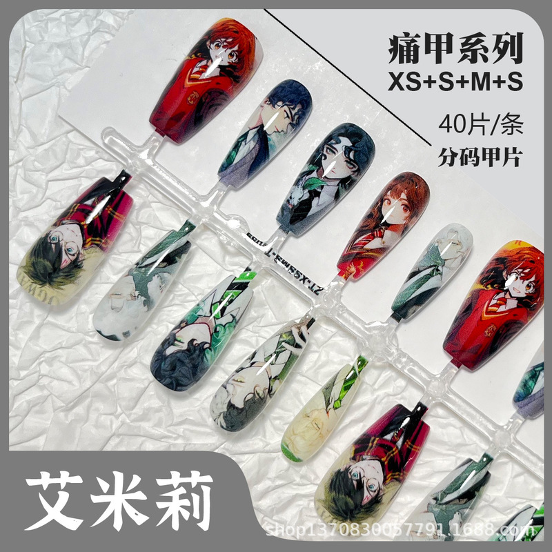 Harry Potter Pain Nail Anime Two-Dimensional Wearable Nail Base Color Prefabricated Nail Finished Hand-Painted Customized Nail Art Sealing Layer