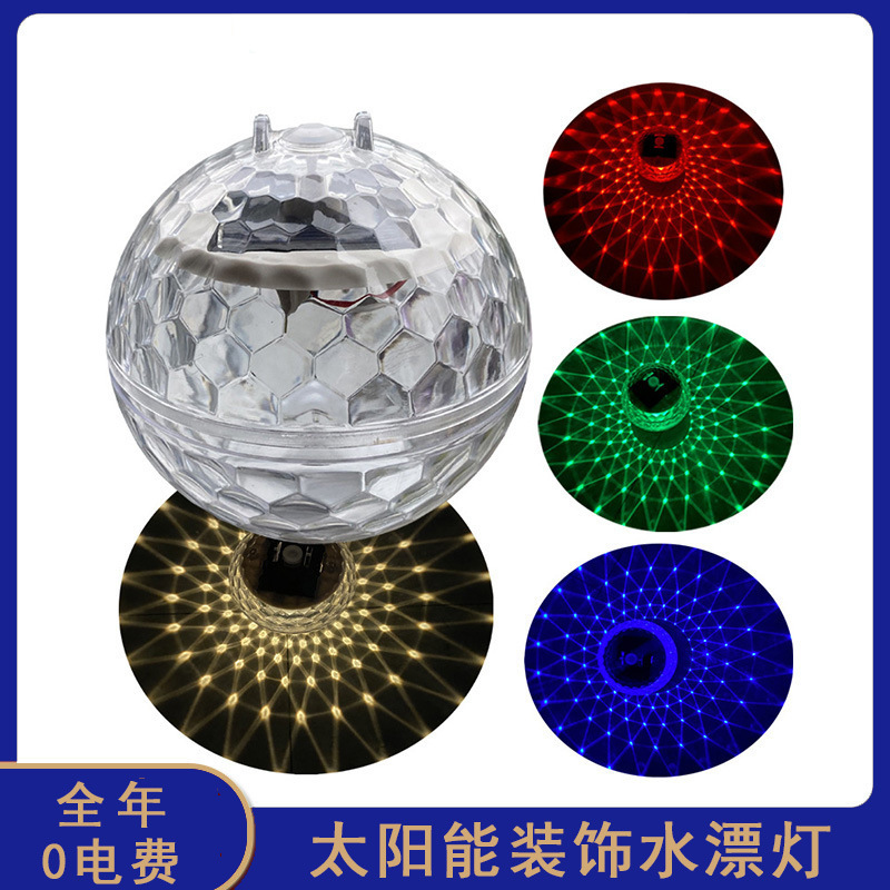 Outdoor Solar Water Floating Light Magic Ball Light Pond Floating Light Pool Light Courtyard Decorative Light Landscape Light