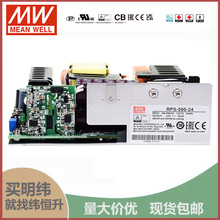 台湾明纬PCB医疗电源RPS-500-12/15/18/24/27/36/48V 500W 供应器