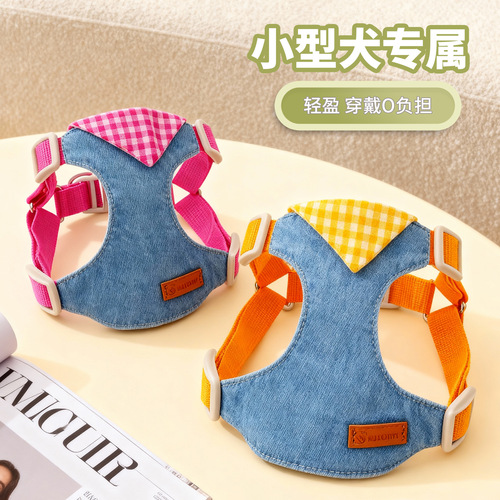 Dog leash vest style small dog Bichon Pomeranian pet harness dog leash dog walking rope pet supplies