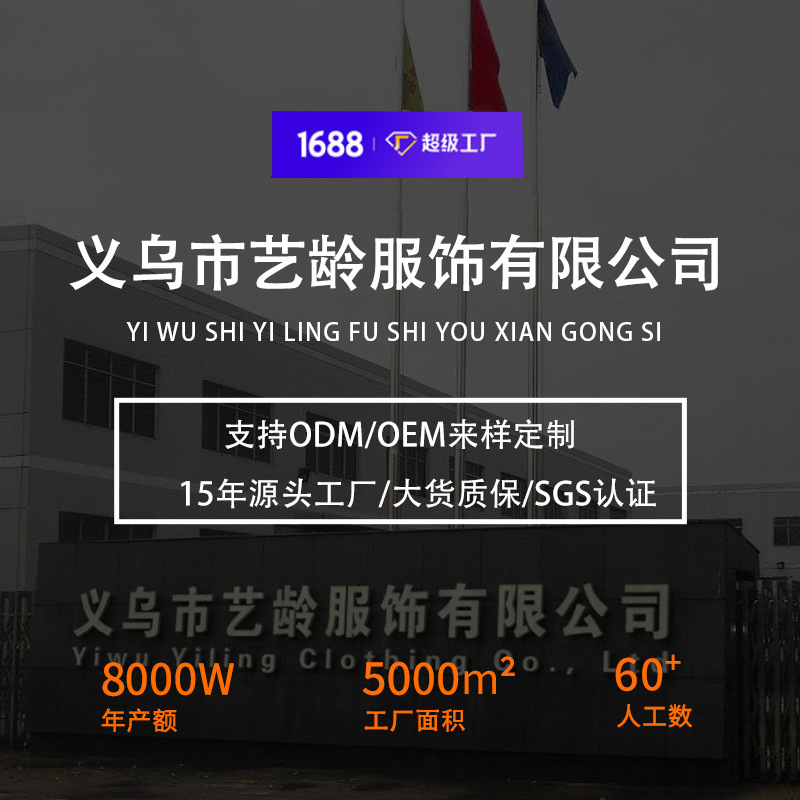 2024 Año del Dragón Bolso de caramelo festivo rojo Creativo Nuevo Año Nuevo Compañía Reunión Anual Caja de regalo Bolso de regalo