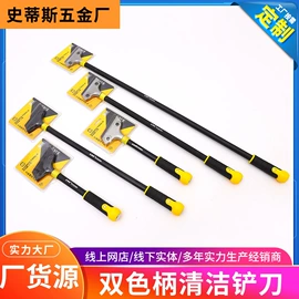 油灰刀;抹泥板;其他刀
