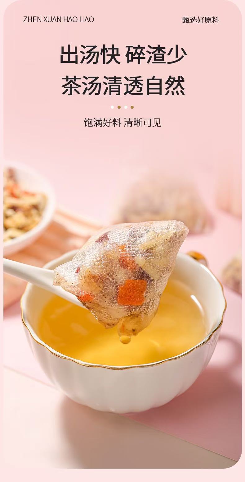 Sugar Cane Imperata Snow Pear Tea Bags 10 Pack Chinese Herbal Fruit Tea Zhu Zhe Mao Gen Xue Li Cha quality and texture